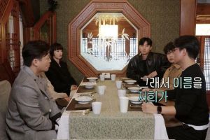 Park Seo Joon, Lee Seo Jin, Jung Yu Mi, Choi Woo Shik et Youn Yuh Jung se préparent à ouvrir "Youn's Stay" dans le premier aperçu