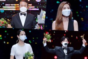 Gagnants des KBS Drama Awards 2020