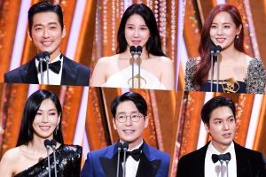 Gagnants des SBS Drama Awards 2020