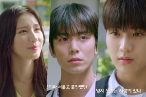 (G) Miyeon de I-DLE, Hwiyoung de SF9 et Kim Min Chul montrent les hauts et les bas du jeune amour dans un teaser pour un drame Web