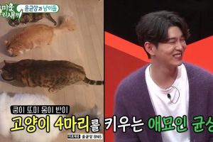 Yoon Kyun Sang parle de vivre seul, pourquoi il a décidé d'élever des chats, etc.