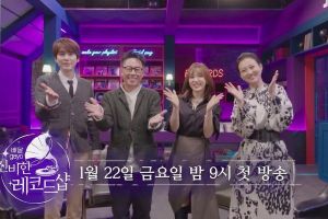 Kyuhyun de Super Junior, Wendy de Red Velvet et d'autres vous souhaitent la bienvenue dans leur magasin de disques en teaser pour leur nouvelle émission de variétés musicales