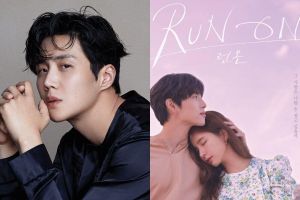 Kim Seon Ho confirme son apparition spéciale sur "Run On"