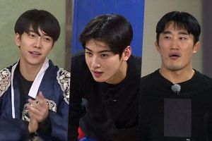 Les acteurs de "Master In The House" s'affrontent dans un tournoi de lutte coréenne féroce