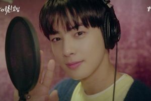 Cha Eun Woo d'ASTRO chante "Love So Fine" pour "True Beauty" OST