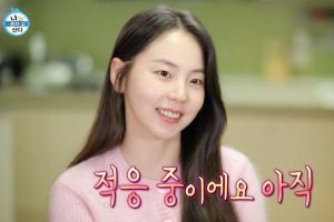 Ahn So Hee révèle sa nouvelle maison et s'excite alors qu'elle parle de sa famille sur «Home Alone» («I Live Alone»)