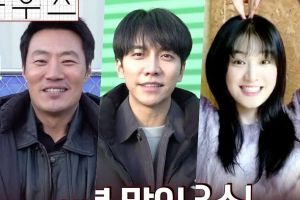 Lee Seung Gi, Lee Hee Joon et Park Ju Hyun partagent des raisons de se connecter à leur nouveau drame "Mouse"