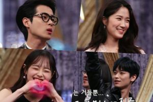 Jo Byeong Gyu, Kim Hye Yoon, Chuu de LOONA, Juyeon de THE BOYZ et bien d'autres apparaissent dans «Comment jouez-vous?»
