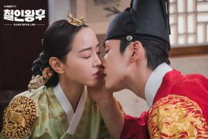 La finale de «Mr. Queen »obtient la 5e meilleure note de l'histoire de tvN