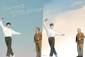 Song Kang et Park In Hwan poursuivent leurs rêves ensemble dans l'affiche du prochain ballet dramatique