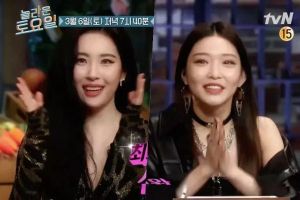 Sunmi et Chungha font sensation + Hanhae admet qu'elle a envoyé des DM à Sunmi avant le "Amazing Saturday"