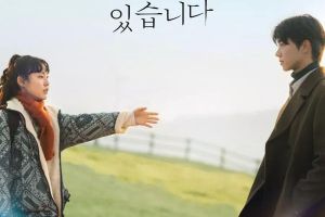 Le prochain drame fantastique de Jeon So Nee et Ki Do Hoon révèle une affiche principale romantique