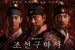 "Joseon Exorcist" sort fort dans les cotes d'audience avec son premier épisode