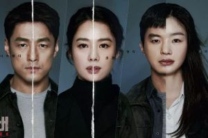Un remake coréen de «Undercover» de la BBC révèle une affiche principale intrigante