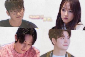 Seo In Guk, Park Bo Young, Lee Soo Hyuk, Kang Tae Oh et bien d'autres partagent l'excitation du drame romantique à venir