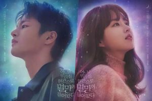 Seo In Guk And Park Bo Young Un soupçon de romance spéciale dans les affiches du prochain drame "Doom At Your Service"