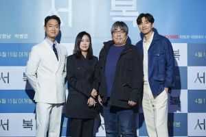 Gong Yoo, Jo Woo Jin et Jang Young Nam parlent de leur nouveau film «Seobok», de leur travail avec Park Bo Gum, etc.