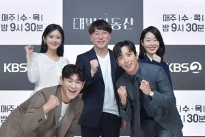 Jang Nara, Jung Yong Hwa et le casting de «Vendez votre maison hantée» partagent 3 points intéressants sur le drame à venir