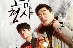 «The Good Detective», avec Son Hyun Joo et Jang Seung Jo, revient pour la deuxième saison