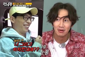 Le casting de "Running Man" parle de la sortie de Lee Kwang Soo avec son humour caractéristique