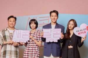 Jang Ki Yong, Chae Soo Bin et Krystal racontent ce qui les a attirés dans leur film "Sweet & Sour"
