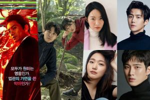 tvN partage une liste de drames détaillée pour le second semestre 2021