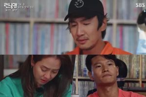 Les acteurs de "Running Man" préparent des adieux émotionnels à Lee Kwang Soo dans l'épisode de la semaine prochaine