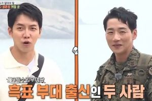 L'ancien soldat Park Goon partage à quoi ressemblait Lee Seung Gi dans les forces spéciales
