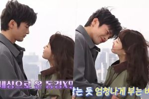 Seo In Guk et Park Bo Young se battent avec des vents forts pendant la scène de baiser sur "Doom At Your Service"
