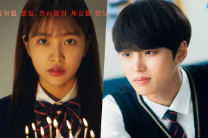 Yeri de Red Velvet revisite son malheureux premier amour Hongseok de PENTAGON dans le nouveau thriller d'amour fantastique "Blue Birthday"