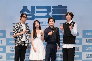 Cha Seung Won, Kim Sung Kyun, Lee Kwang Soo et Kim Hye Joon parlent de faire un film catastrophe à grande échelle