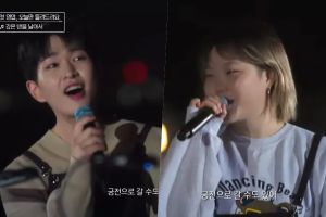 Onew de SHINee et Lee Suhyun d'AKMU reprennent une chanson classique en duo sur "Sea Of Hope"