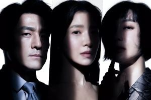 Le nouveau drame de tvN promet du suspense sur les affiches de Ji Jin Hee, Yoon Se Ah et Kim Hye Eun