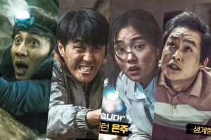 Lee Kwang Soo, Cha Seung Won et d'autres sont dans une situation de vie ou de mort sur les affiches du nouveau film