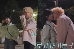 Kang Min Ah et Park Ji Hoon sont à la fois ludiques et professionnels pendant la scène du baiser de "At A Distance Spring Is Green"