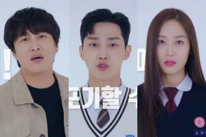 Cha Tae Hyun, Jinyoung et Krystal sont des professeurs et des étudiants courageux dans un nouveau teaser pour "Police University"