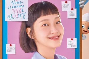 Kim Go Eun et ses "Cells" sourient brillamment sur l'affiche du prochain drame basé sur le webtoon