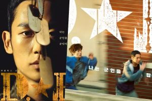 Jung Hae In se lance dans une aventure sauvage dans une bande-annonce et des affiches passionnantes pour "DP"