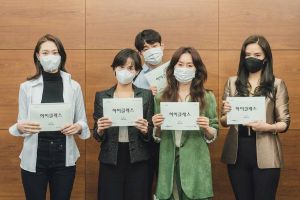 Le nouveau drame de Jo Yeo Jeong "High Class" contient la lecture du scénario et le dévoilement de la première affiche
