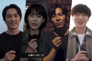 Les acteurs de "Voice 4" choisissent leurs scènes préférées et partagent leurs dernières réflexions sur la conclusion du drame