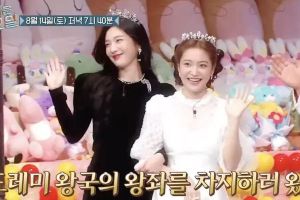 Joy et Yeri de Red Velvet sont venus pour la couronne en avant-première de "Amazing Saturday"