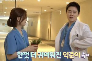 Jeon Mi Do garde un visage incroyablement sérieux à travers les jeux de mots et les pitreries hilarantes de Jo Jung Suk sur "Hospital Playlist 2"
