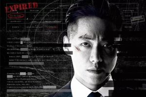 Le nouveau drame de Namgoong Min "The Veil" révèle la date de la première et l'affiche principale