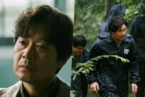 Yoo Jae Myung poursuit un tueur en série avec des connexions terroristes dans "Hometown"