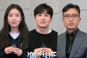Han Hyo Joo, Park Hyung Sik et Jo Woo Jin parlent de leurs personnages dans une vidéo de lecture de script pour leur nouveau drame