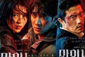 Le prochain drame "My Name" révèle des affiches intenses de personnages de Han So Hee, Ahn Bo Hyun et Park Hee Soon