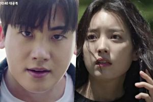 Park Hyung Sik et Han Hyo Joo doivent se battre pour survivre dans le premier teaser du thriller apocalyptique "Happiness"