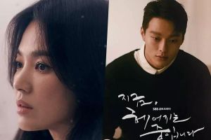 Song Hye Kyo et Jang Ki Yong rencontrent des émotions compliquées dans de nouvelles affiches pour leur drame romantique