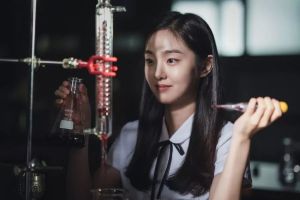 Kim Hye Joon est une étudiante mystère avec un sourire effrayant dans le prochain drame "Inspector Koo"
