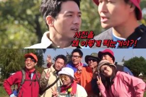 Jang Hyuk rejoint le casting de "Running Man" dans la course sur le thème du club d'escalade dans l'avant-première de la semaine prochaine